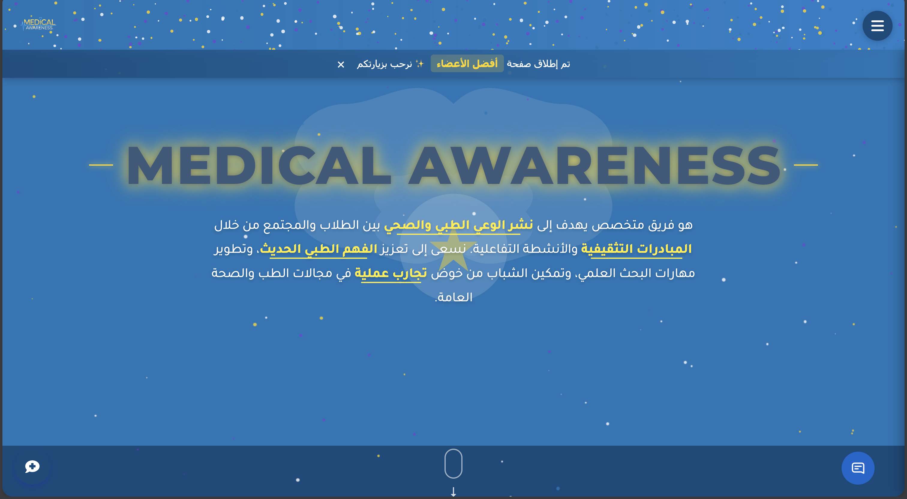 Medical Awareness